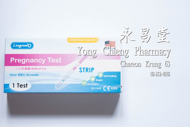 ชุดทดสอบการตั้งครรภ์ลองเมด แบบจุ่ม Pregnancy Test, Over 99% accurate, medical use, 1 test, Sprip, longmed for long life, US...