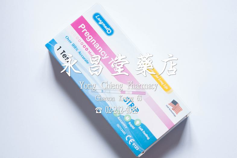 Pregnancy Test, Over 99% accurate, medical use, 1 test, Sprip, longmed for long life, USA Technology Pregnancy Test, Over 9...