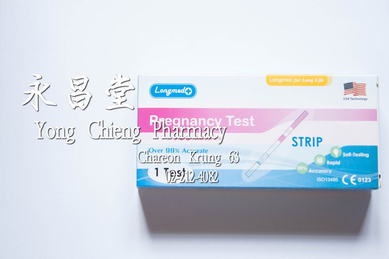 ชุดทดสอบการตั้งครรภ์ลองเมด แบบจุ่ม Pregnancy Test, Over 99% accurate, medical use, 1 test, Sprip, longmed for long life, US...