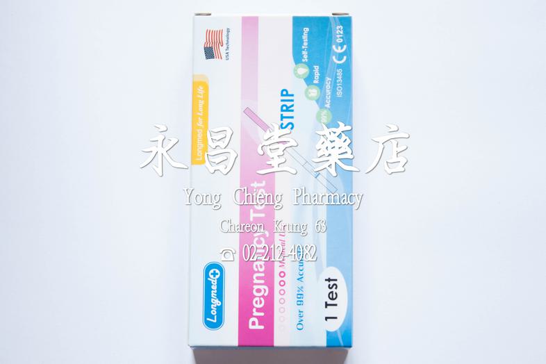 Pregnancy Test, Over 99% accurate, medical use, 1 test, Sprip, longmed for long life, USA Technology Pregnancy Test, Over 9...