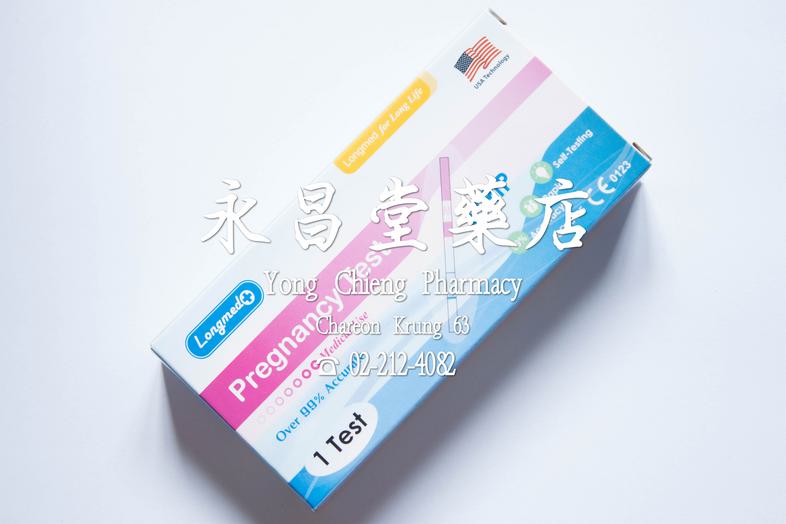 ชุดทดสอบการตั้งครรภ์ลองเมด แบบจุ่ม Pregnancy Test, Over 99% accurate, medical use, 1 test, Sprip, longmed for long life, US...