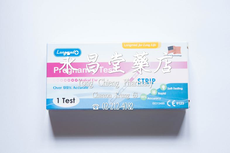 ชุดทดสอบการตั้งครรภ์ลองเมด แบบจุ่ม Pregnancy Test, Over 99% accurate, medical use, 1 test, Sprip, longmed for long life, US...