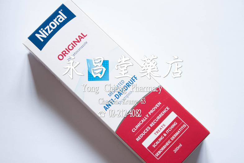 Nizoral Shampoo 酮康唑 2% 大瓶 200 毫升 Nizoral Shampoo 酮康唑 2% 大瓶 200 毫升 
用於去除頭皮屑、頭皮瘙癢和脂溢性皮炎

### 使用方法
僅用於外用，塗抹在頭皮上。將 Nizoral 洗髮水塗...