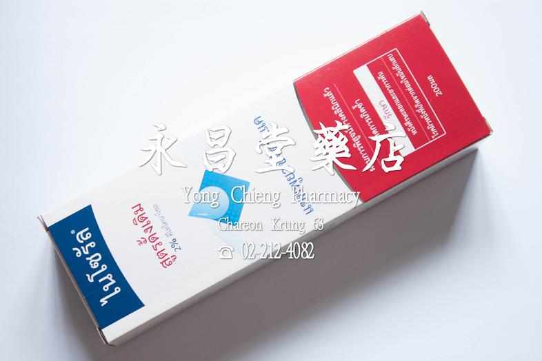 Nizoral Shampoo 酮康唑 2% 大瓶 200 毫升 Nizoral Shampoo 酮康唑 2% 大瓶 200 毫升 
用於去除頭皮屑、頭皮瘙癢和脂溢性皮炎

### 使用方法
僅用於外用，塗抹在頭皮上。將 Nizoral 洗髮水塗...