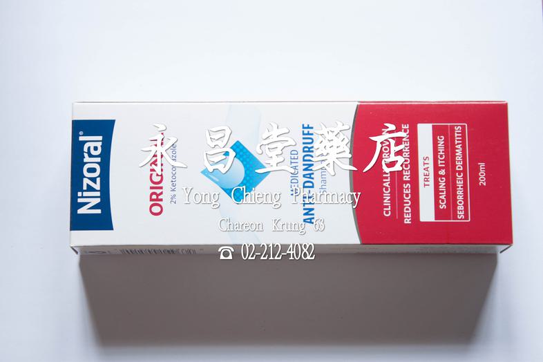 Nizoral Shampoo 酮康唑 2% 大瓶 200 毫升 Nizoral Shampoo 酮康唑 2% 大瓶 200 毫升 
用於去除頭皮屑、頭皮瘙癢和脂溢性皮炎

### 使用方法
僅用於外用，塗抹在頭皮上。將 Nizoral 洗髮水塗...