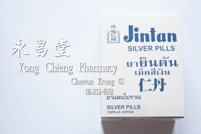 Jintan Silver Pills, box Jintan Silver Pills, box ### Composition
Gambir, Licorice, Licorice extract, Cinnamon, Clove, Aman...