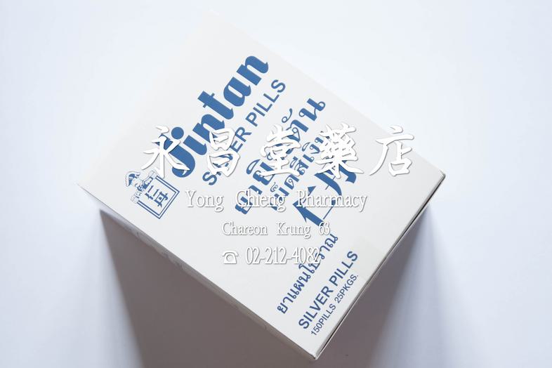 Jintan Silver Pills, box Jintan Silver Pills, box ### Composition
Gambir, Licorice, Licorice extract, Cinnamon, Clove, Aman...