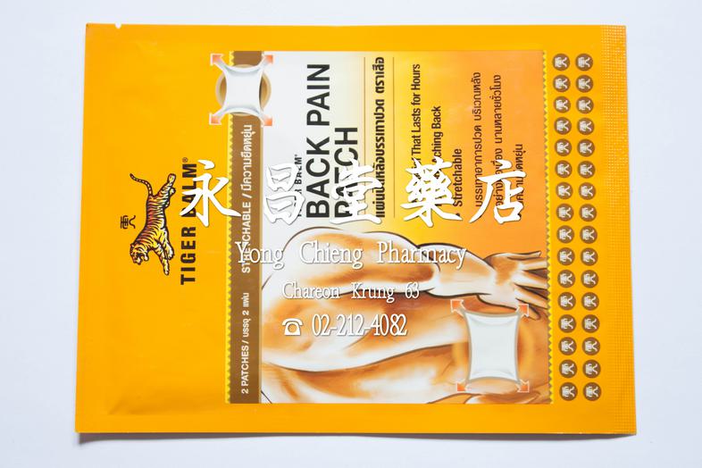 แผ่นปิดหลังบรรเทาปวด ตราเสือ แปะหลัง 2 แผ่น Tiger Balm Back pain patch 2 patches 
* Pain Relief That Lasts for Hours For So...