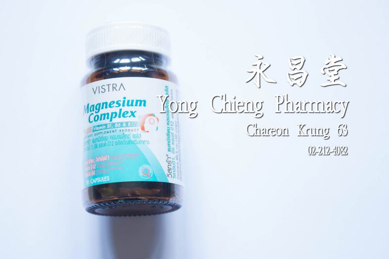 วิสทร้า แมกนีเซียม คอมเพล็กซ์ พลัส วิตามินบี 1 บี 6 และ บี 12 ผลิตภัณฑ์เสริมอาหาร 30 แคปซูล Magnesium Complex Plus Vitamin ...