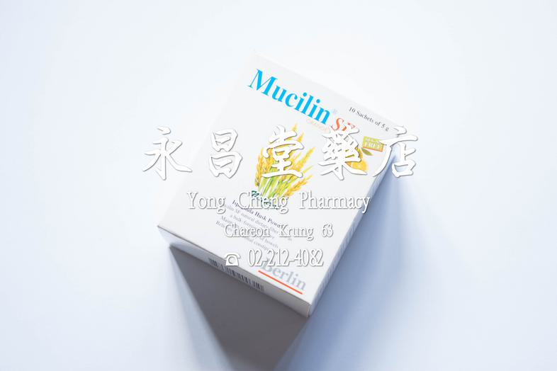 Mucilin Orange Flavour, small box 10 sachets of 5 g Mucilin Orange Flavour, small box 10 sachets of 5 g natural fibre

Ispa...