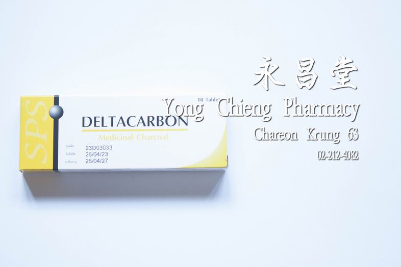 Deltacarbon, Medicinal Charcoal 10 tablets Deltacarbon, Medicinal Charcoal 10 tablets ### contains
 Medicinal Charcoal
    ...