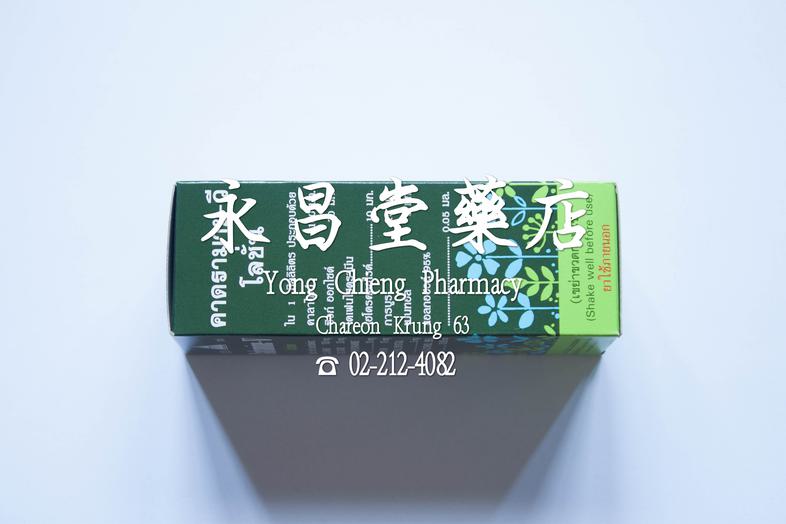 卡德拉美 V 液體 卡德拉美 V 液體 
### 功效
緩解由蕁麻疹、皮疹、曬傷、化學品過敏、化妝品過敏、癢疹、蚊蟲叮咬和昆蟲叮咬引起的瘙癢。

### 使用方法
根據需要，將藥液塗抹在受影響區域，每天多次使用。

### 成分
爐甘石、氧化鋅、...