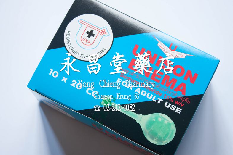 Unisan Enema Solution Unisan Enema Solution 
### 药品性质：
缓解便秘的通便药，含有氯化钠的灌肠剂。

### 使用方法：
将药液灌入直肠，然后尽量保持，直到无法忍受后排便。

### 成人用量：
...