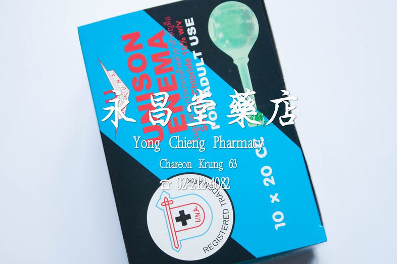 Unisan Enema Solution Unisan Enema Solution 
### 藥品性質：
緩解便祕的通便藥，含有氯化鈉的灌腸劑。

### 使用方法：
將藥液灌入直腸，然後儘量保持，直到無法忍受後排便。

### 成人用量：
...