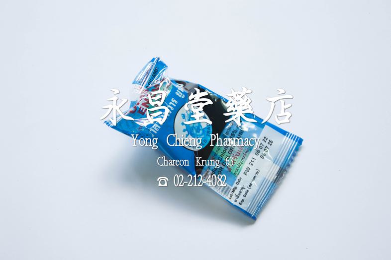 Unisan Enema Solution Unisan Enema Solution 
### 药品性质：
缓解便秘的通便药，含有氯化钠的灌肠剂。

### 使用方法：
将药液灌入直肠，然后尽量保持，直到无法忍受后排便。

### 对于儿童：
...