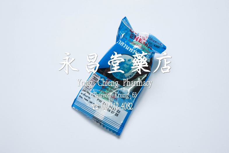 Unisan Enema Solution Unisan Enema Solution 
### 药品性质：
缓解便秘的通便药，含有氯化钠的灌肠剂。

### 使用方法：
将药液灌入直肠，然后尽量保持，直到无法忍受后排便。

### 对于儿童：
...