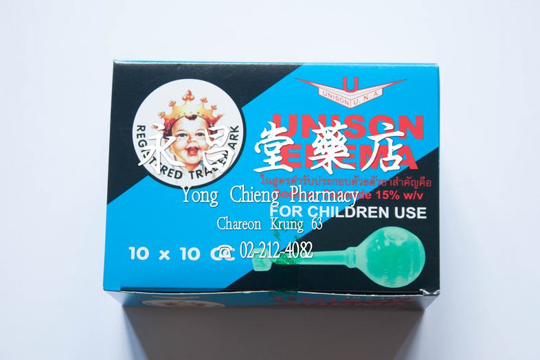 Unisan Enema Solution Unisan Enema Solution 
### 药品性质：
缓解便秘的通便药，含有氯化钠的灌肠剂。

### 使用方法：
将药液灌入直肠，然后尽量保持，直到无法忍受后排便。

### 对于儿童：
...