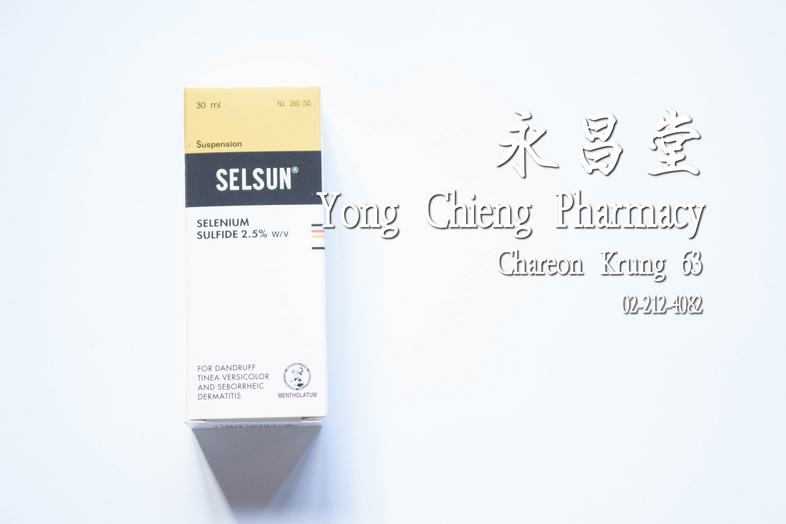 Suspension Selson Selenium Sulfide For Dandruff Tinea Versicolor and Seborrheic Dermatitis 30 ml Suspension Selson Selenium...