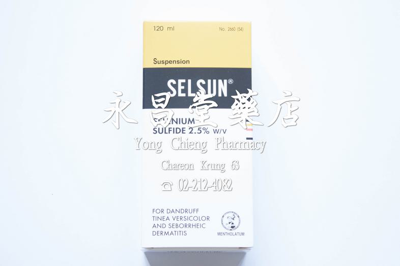 Suspension Selson Selenium Sulfide For Dandruff Tinea Versicolor and Seborrheic Dermatitis 120 ml Suspension Selson Seleniu...