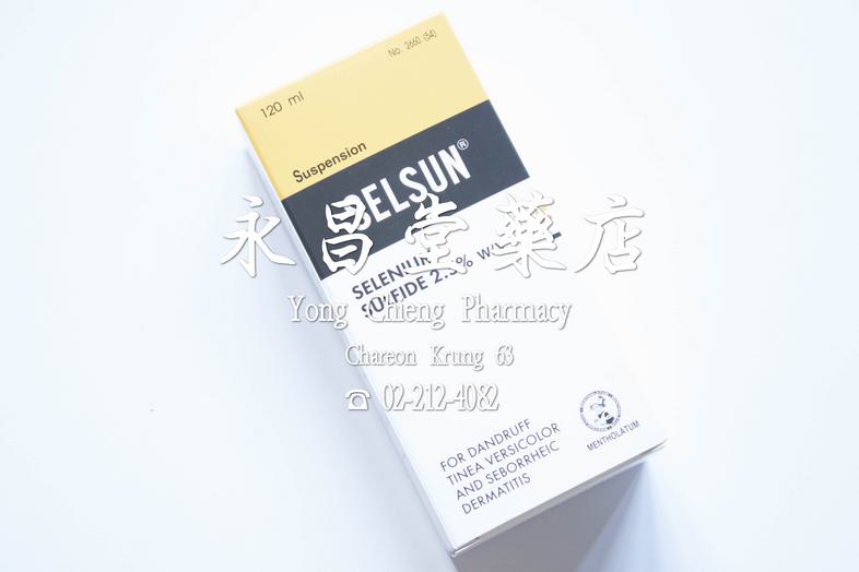 เซลซั่น ซีลีเนียมซัลไฟด์ สำหรับรังแค เกลื้อน และ Seborrheic Dermatitis 120 ml Selson Selenium Sulfide for Dandruff, Tinea V...