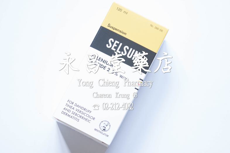 Suspension Selson Selenium Sulfide For Dandruff Tinea Versicolor and Seborrheic Dermatitis 120 ml Suspension Selson Seleniu...