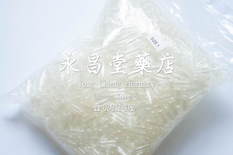 Capsule Number 1 Capsule Number 1 
用途： 透明膠囊，用於裝填藥物或保健品。

規格： 適合裝填小劑量藥物。 