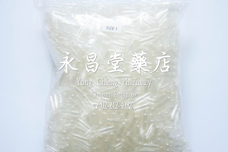 Capsule Number 1 Capsule Number 1 
用途： 透明膠囊，用於裝填藥物或保健品。

規格： 適合裝填小劑量藥物。 