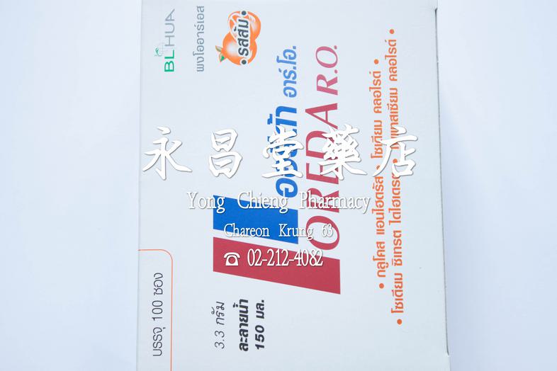 Oreda R.O. Orange Flavor ORS Powder Oreda R.O. Orange Flavor ORS Powder 
### 功效
用於補充因腹瀉或嚴重嘔吐而流失的水分，並預防因脫水引起的休克。適用於大量出汗的人羣，如...