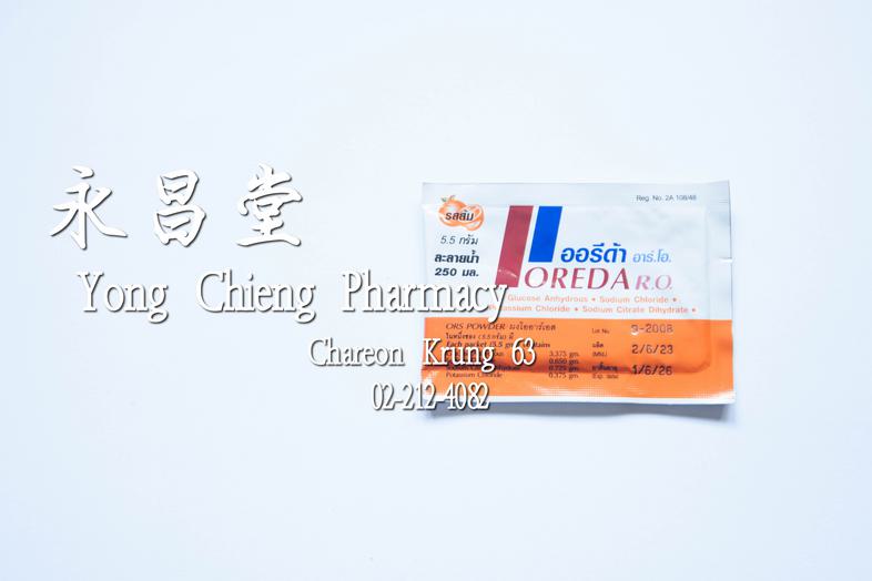 Oreda R.O. Orange Flavor ORS Powder Oreda R.O. Orange Flavor ORS Powder 
### 功效
用於補充因腹瀉或嚴重嘔吐而流失的水分，並預防因脫水引起的休克。適用於大量出汗的人羣，如...