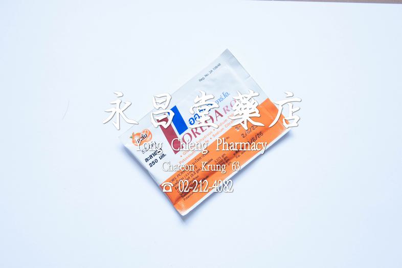 Oreda R.O. Orange Flavor ORS Powder Oreda R.O. Orange Flavor ORS Powder 
### 功效
用於補充因腹瀉或嚴重嘔吐而流失的水分，並預防因脫水引起的休克。適用於大量出汗的人羣，如...