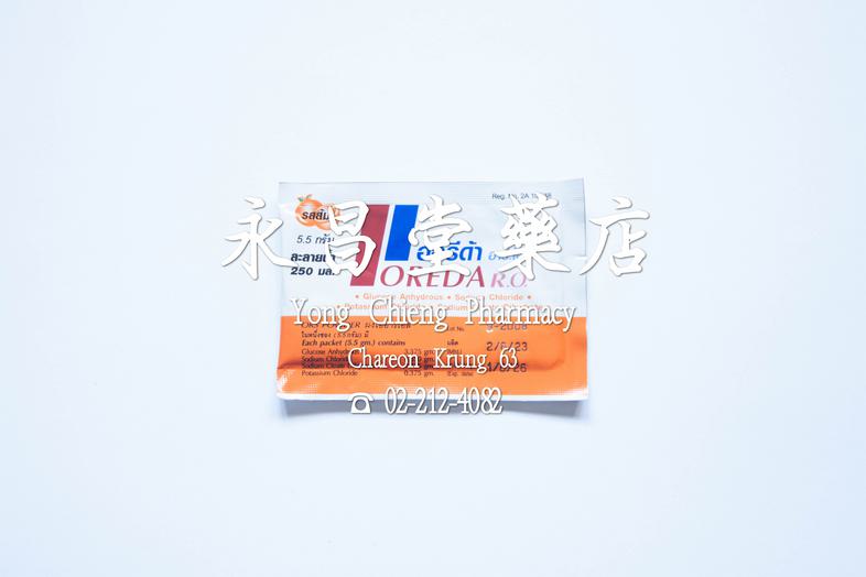 Oreda R.O. Orange Flavor ORS Powder Oreda R.O. Orange Flavor ORS Powder 
### 功效
用於補充因腹瀉或嚴重嘔吐而流失的水分，並預防因脫水引起的休克。適用於大量出汗的人羣，如...