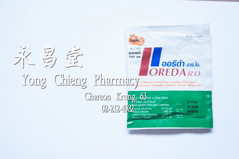 Oreda R.O. 16.5 g Oreda R.O. 16.5 g ORS Powder

### Contains
Dextrose ( Glucose Anhydrous ), Sodium Chloride, Potassium Chl...