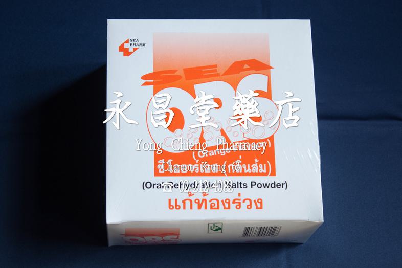 ซี โออาร์เอส ผงน้ำตาลเกลือแร่ แก้ท้องร่วง กลิ่นส้ม 21.75 กรัม, กล่อง 50 ซอง ORS Electrolyte Powder for Diarrhea, Orange Fla...