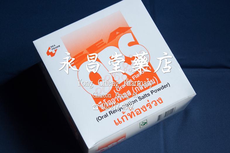 ORS Electrolyte Powder for Diarrhea, Orange Flavor ORS Electrolyte Powder for Diarrhea, Orange Flavor 
### 功效
用於補充因腹瀉或嚴重嘔吐而...