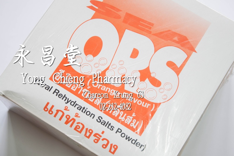 ORS Electrolyte Powder for Diarrhea, Orange Flavor ORS Electrolyte Powder for Diarrhea, Orange Flavor 
### 功效
用于补充因腹泻或严重呕吐而...