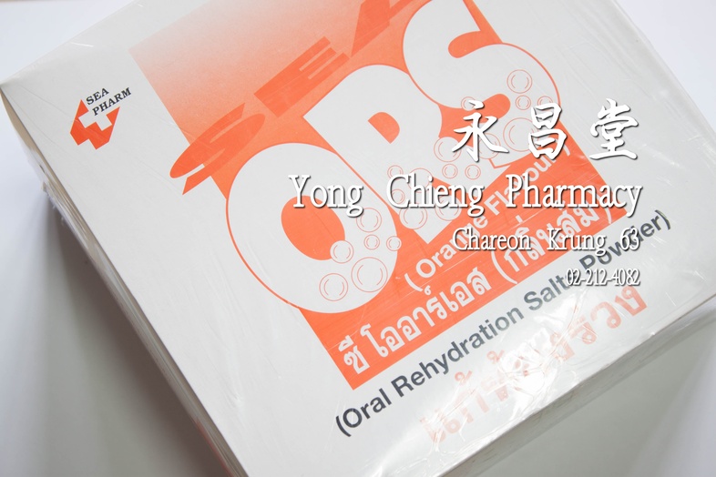 ຊີ ໂອອາຣເອສ ຜງນັำຕາລເກລືອແຣັ ແກັທັອງຣັວງ ກລິັນສັມ 21.75 ກຣัມ, ກລັອງ 50 ຊອງ ORS Electrolyte Powder for Diarrhea, Orange Flav...