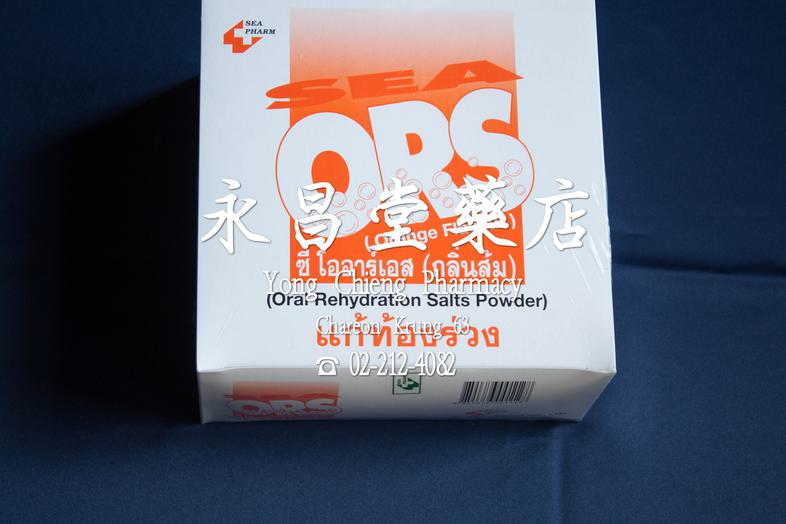 ซี โออาร์เอส ผงน้ำตาลเกลือแร่ แก้ท้องร่วง กลิ่นส้ม 21.75 กรัม, กล่อง 50 ซอง ORS Electrolyte Powder for Diarrhea, Orange Fla...