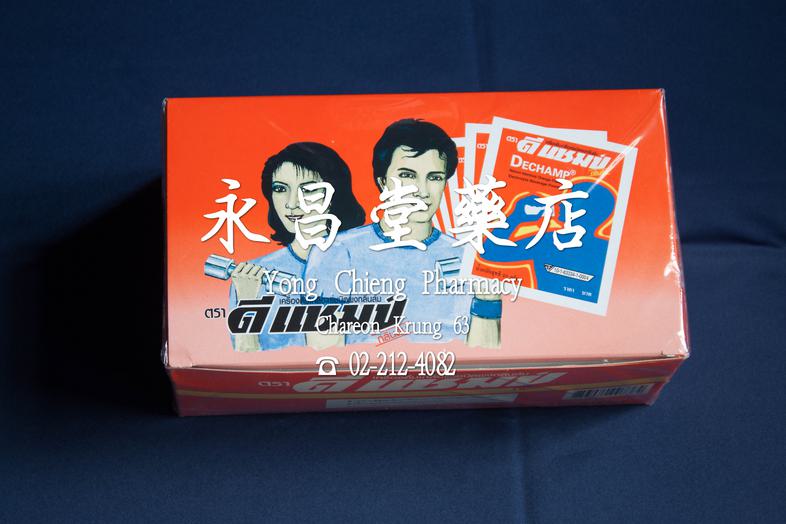 เครื่องดื่มเกลือแร่ชนิดผงกลิ่นส้ม ตรา ดีแชมป์ 20 กรัม กล่องละ 50 ซอง D-Champ Orange Flavor Electrolyte Powder เครื่องดื่มเก...