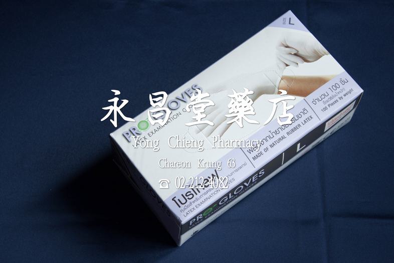 latex examination gloves, Pro gloves, size L, 100 pieces by weigth latex examination gloves, Pro gloves, size L, 100 pieces...