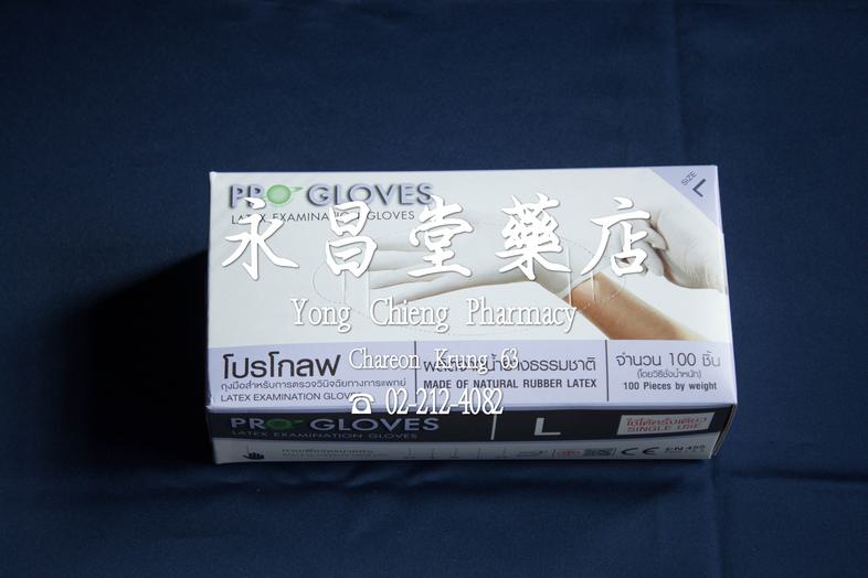 latex examination gloves, Pro gloves, size L, 100 pieces by weigth latex examination gloves, Pro gloves, size L, 100 pieces...