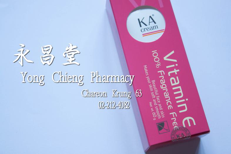 KA Vitamin E 100% Fragrance Free 60 g KA Vitamin E 100% Fragrance Free 60 g Beautiful face and skin. Makes your skin soft a...