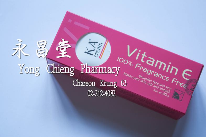 KA Vitamin E 100% Fragrance Free 60 g KA Vitamin E 100% Fragrance Free 60 g Beautiful face and skin. Makes your skin soft a...