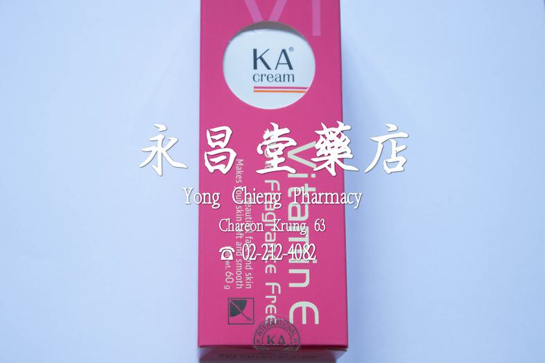 KA Vitamin E 100% Fragrance Free 60 g KA Vitamin E 100% Fragrance Free 60 g Beautiful face and skin. Makes your skin soft a...