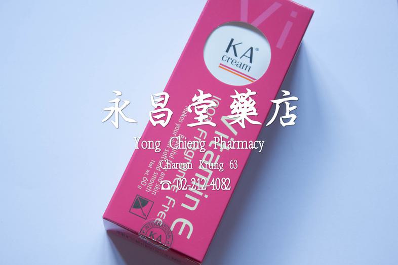 KA Vitamin E 100% Fragrance Free 60 g KA Vitamin E 100% Fragrance Free 60 g Beautiful face and skin. Makes your skin soft a...