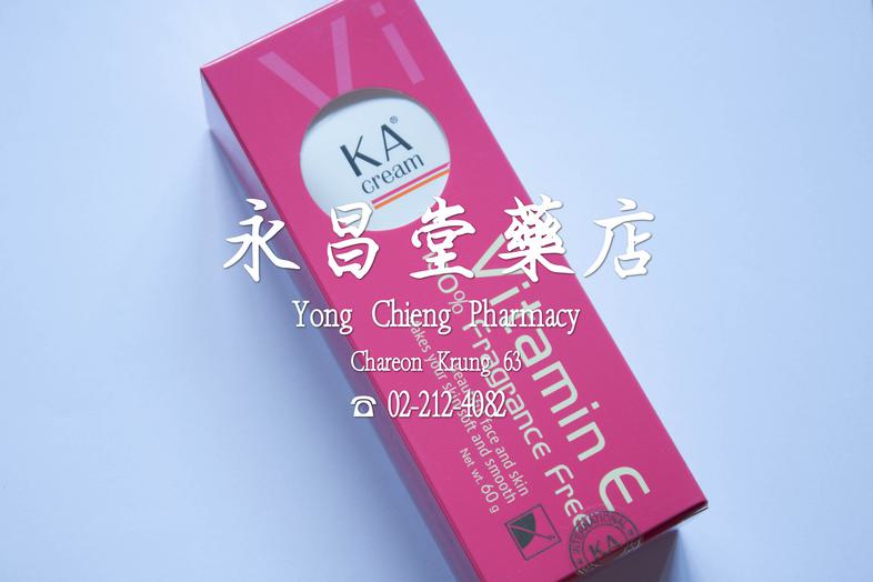 KA Vitamin E 100% Fragrance Free 60 g KA Vitamin E 100% Fragrance Free 60 g Beautiful face and skin. Makes your skin soft a...