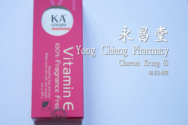 KA Vitamin E 100% Fragrance Free 60 g KA Vitamin E 100% Fragrance Free 60 g Beautiful face and skin. Makes your skin soft a...