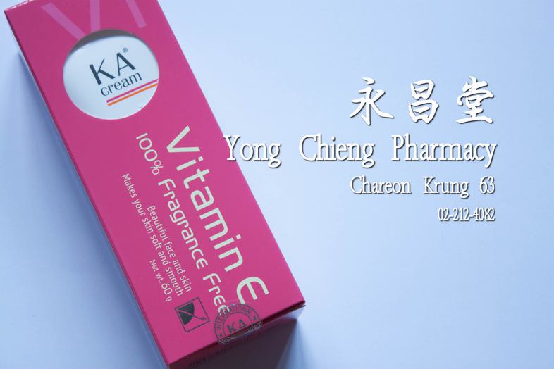 KA Vitamin E 100% Fragrance Free 60 g KA Vitamin E 100% Fragrance Free 60 g Beautiful face and skin. Makes your skin soft a...