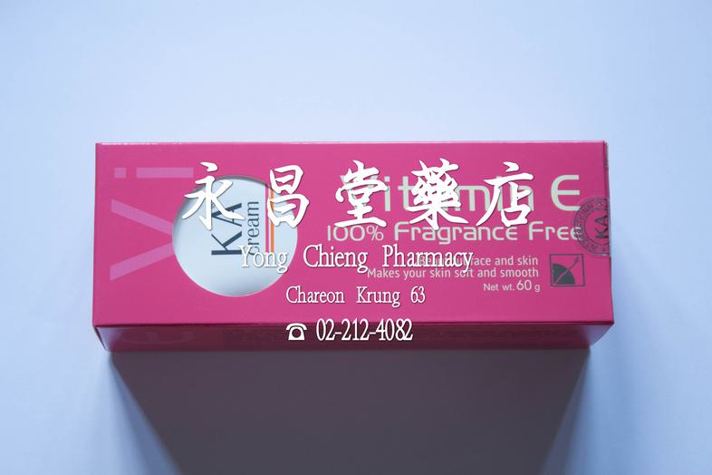 KA Vitamin E 100% Fragrance Free 60 g KA Vitamin E 100% Fragrance Free 60 g Beautiful face and skin. Makes your skin soft a...