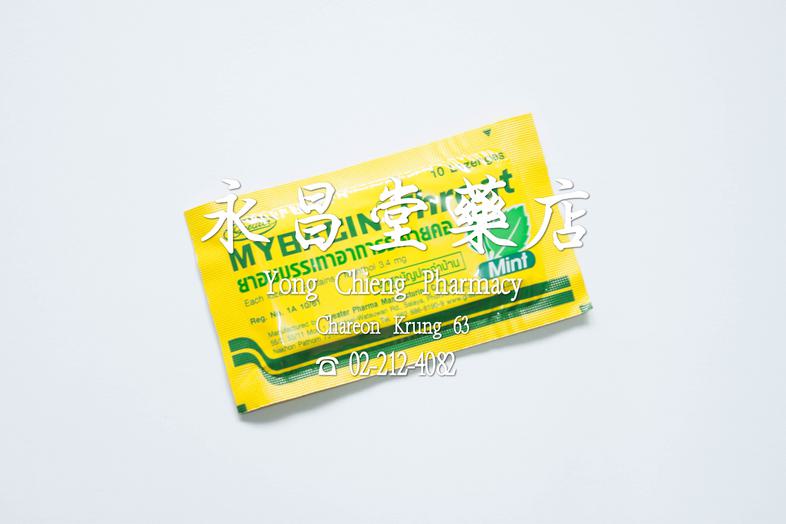 ยาอมบรรเทาอาการระคายคอ มายบาซิน โธร์ท มินต์​ 10 เม็ด Mybacin Throat Mint, 10 lozenges ### Indication
Relief symptom of thro...