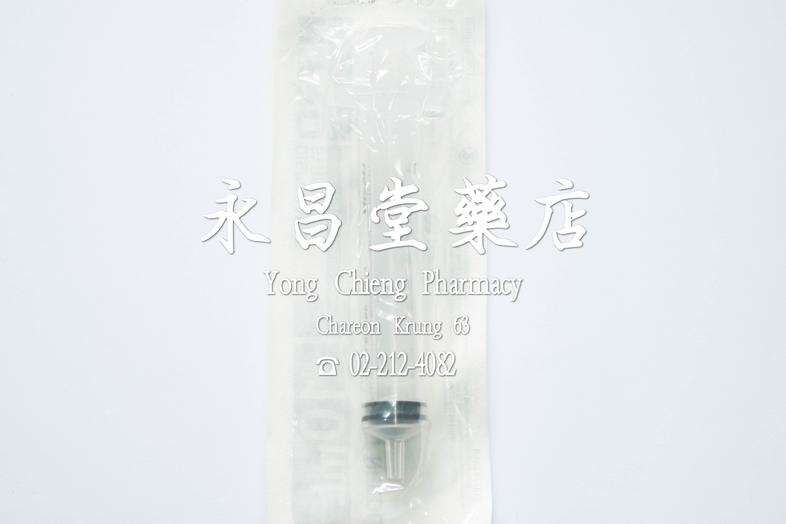 Syringe 10 cc ml without needle Syringe 10 cc ml without needle Single use sterile, non-toxic, non-pyrogenic, latex free.

...